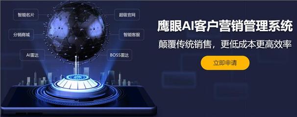 岳陽(yáng)鷹眼智客 自主研發(fā)，驅(qū)動(dòng)電話營(yíng)銷系統(tǒng)的創(chuàng)新與銷售